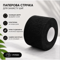 Комірці для стрижки перукарські одноразові відривні в рулоні,  (1 рулон)  чорні