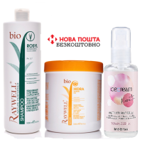 Набір для жирної шкіри голови та сухих кінчиків Шампунь BIO ROSYL + Маска BIO HIDRA + Сироватка Inebrya Keratin