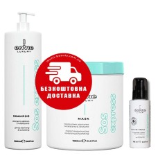 Набір Envie Luxury Sos Express aмiнoкислoтні шампунь, маска, крем Sos Crystal Cream 1000+1000+100 мл 